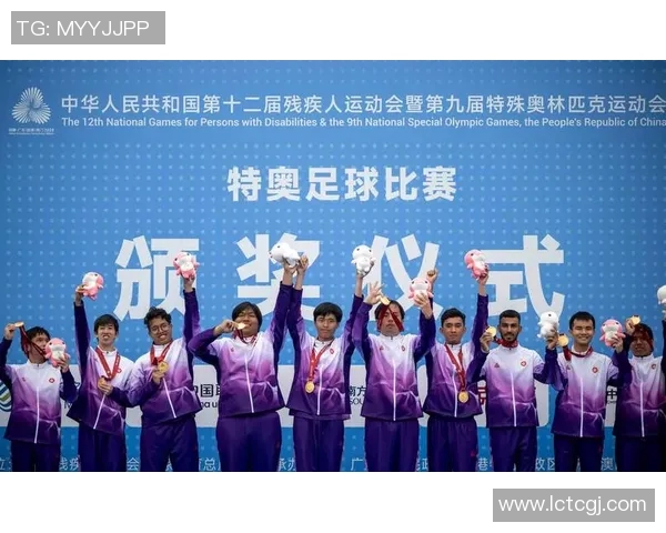 特奥盛会展现无障碍体育精神助力残疾人自信生活与梦想追逐